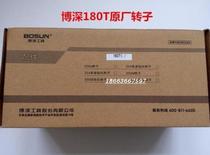 Bo Shenzhen Drill 180T200MHTV230254 Water Drilling Rotor Stator Accessories