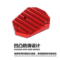 Applicable Guangyang Curve Valentine 150 KCC 2V 4V ACC modified edge support add the large side foot scaling mat