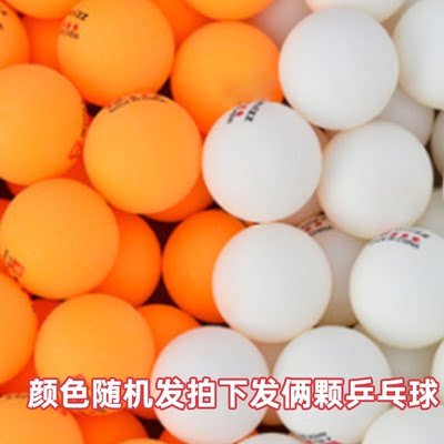 A ping pong ball