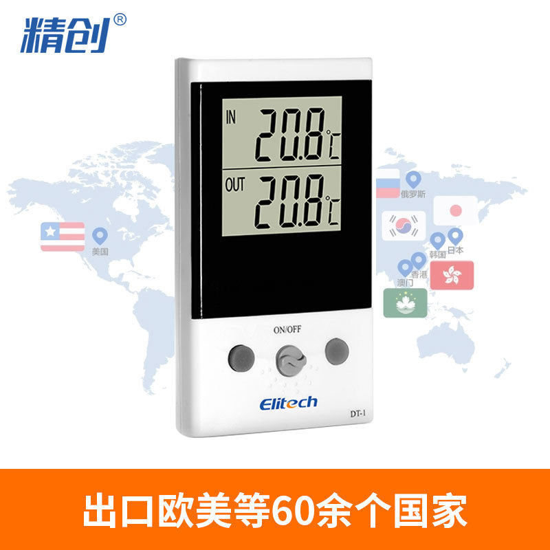 DT - 1 thermometer monitor electronic digital digital digitally digitally double external temperature high precision intelligent electronic thermometer