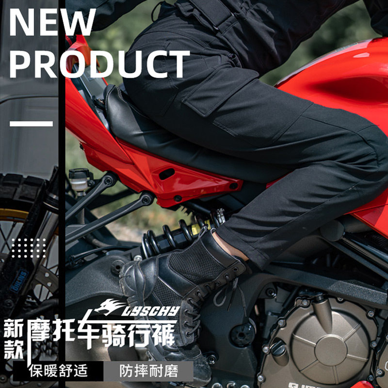 Refin Riding Pants Men's Motorcycle Women Lovers' Winter Warmth Anti-Breaking Wind-Proof Locomotive Pants Casual Commuter-Taobao