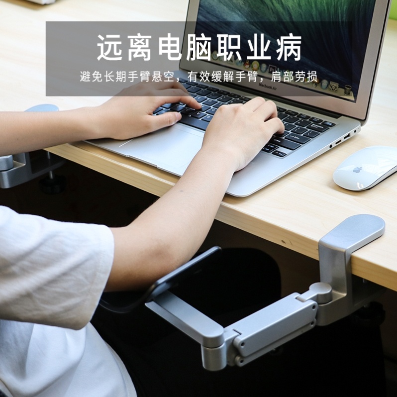 Desk extension rack arm bracket keyboard elbow bracket hand elbow bracket computer table extension rack