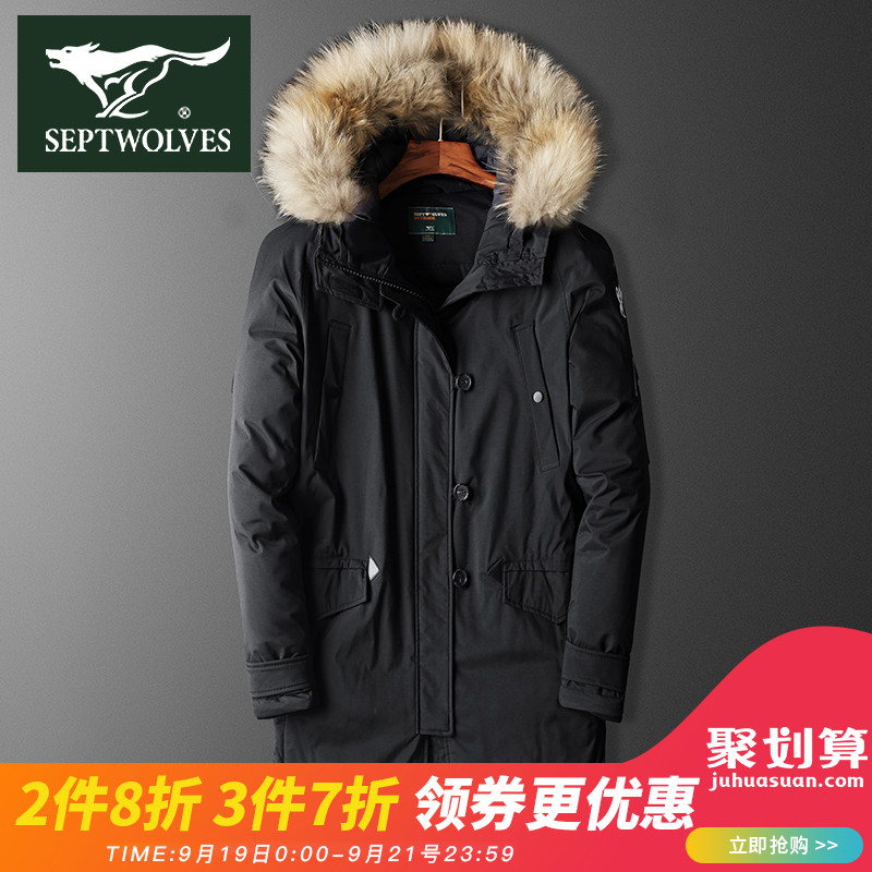 Blouson homme SEPTWOLVES    en Nylon - Ref 3123367 Image 1