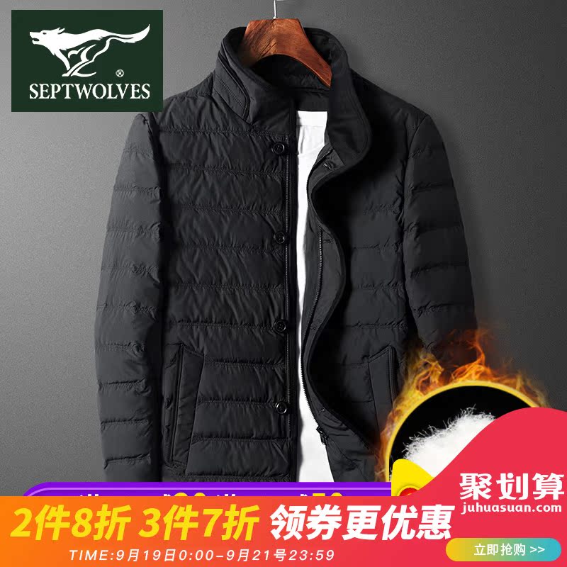 Blouson homme SEPTWOLVES    en Polyester - Ref 3121068 Image 1