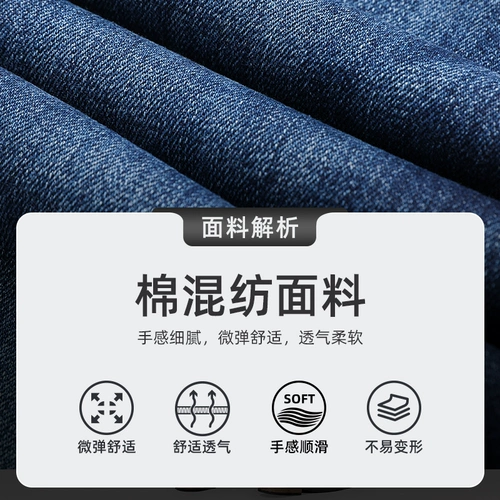 Septwolves, демисезонные джинсы, штаны для отдыха, свободный прямой крой