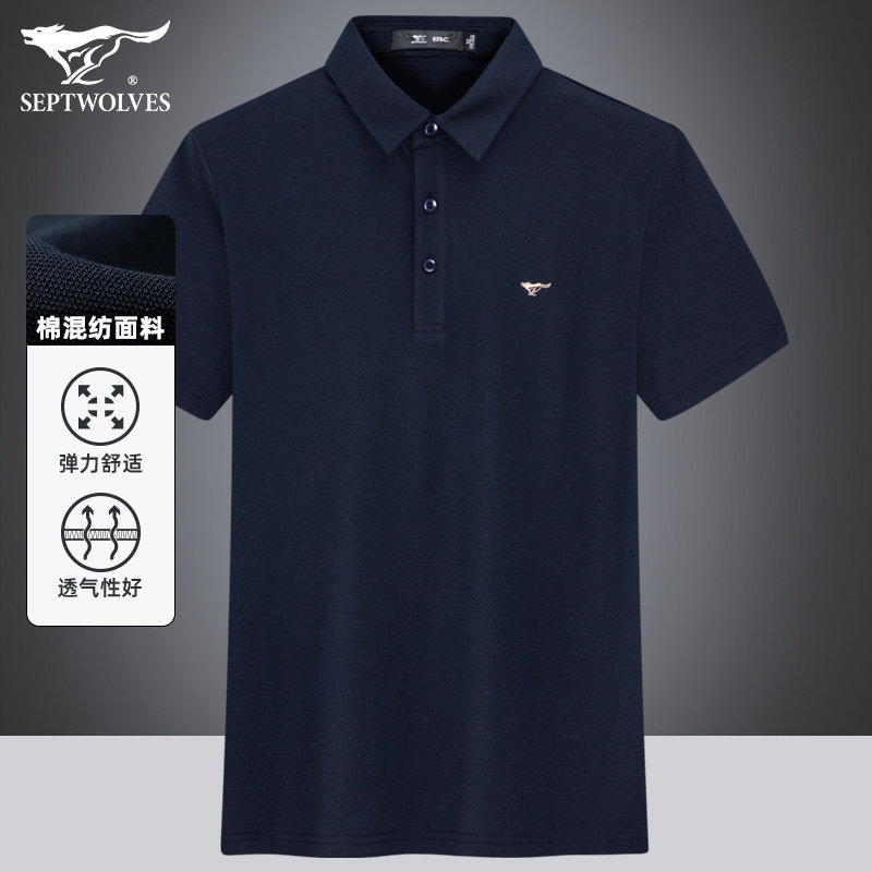 Seven wolf polo shirts men short sleeve T-shirts men summer casual high end men's ice wire men to roll the Raf Lauren polo ball