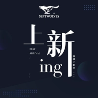 Продолжить новое 2