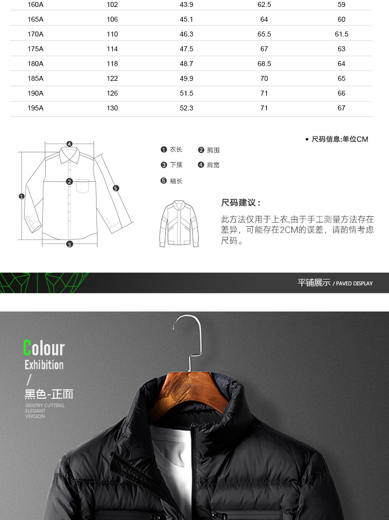 Blouson homme SEPTWOLVES    en Nylon - Ref 3120458 Image 16