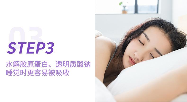 GABA氨基丁酸胶原蛋白睡眠软糖