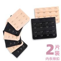 Underwear extension buckle four rows three buckles spare buckle hook bra womens extended elastic buckle summer joint buckle