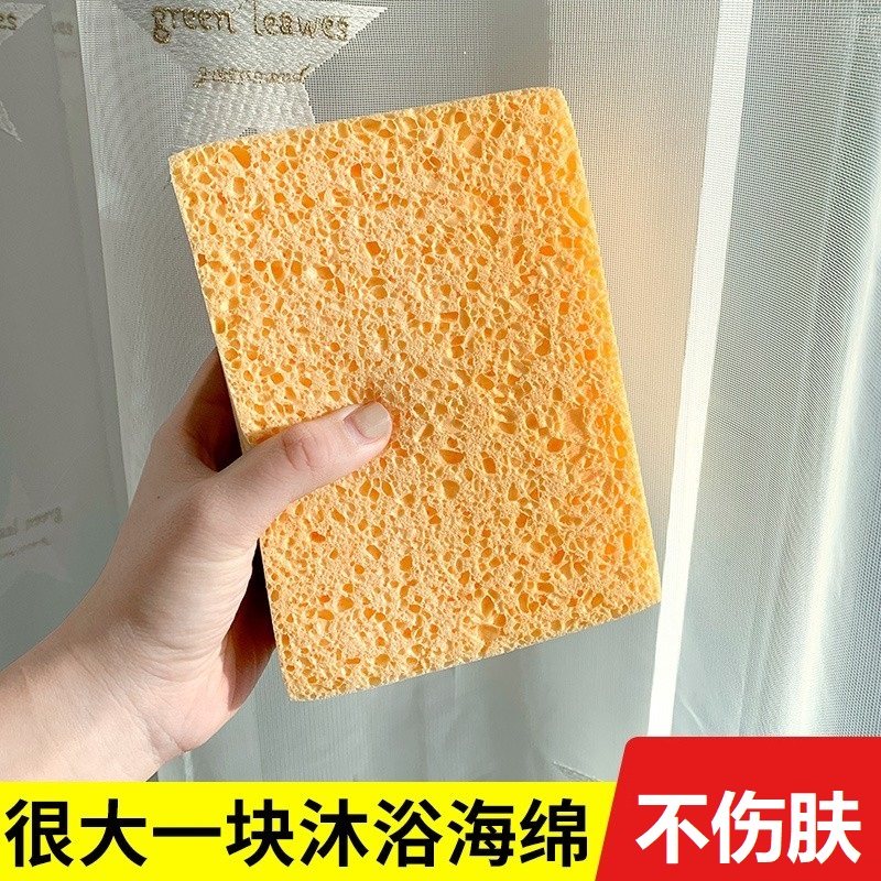 Natural wood pulp sponge rubbing debater adult children bath baby bath baby rubbing bath towels woman bath flower rubbing mud