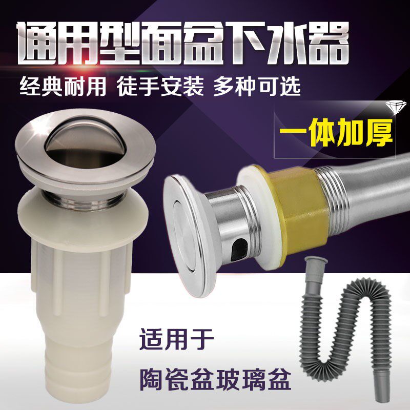 Stainless steel flip for the pelvic sewers ceramic glass basin wash handwash disk wash wash plate