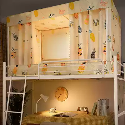 Bed curtain dormitory girl with bracket bed curtain and mosquito net integrated physical shading student dormitory bedroom