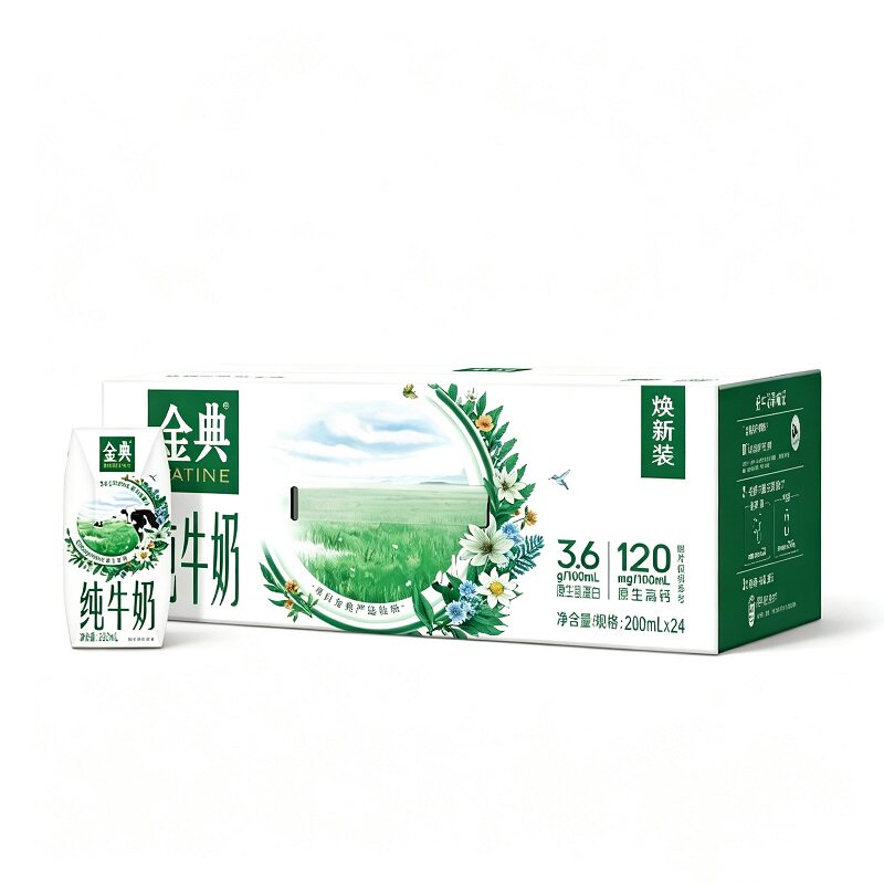 金典纯牛奶200ml*24盒整箱