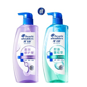 海飞丝控油蓬松皮护理洗发水肌底瓶去屑柔顺洗头膏官方正品任选