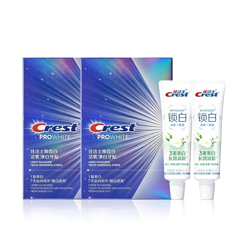 佳洁士美白牙贴3d炫白活氧净白贴片牙齿贴去黄洁白牙膜去渍白牙