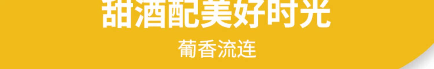 【限时尝鲜】江小白果立方15度白葡萄味