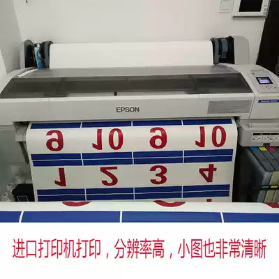 Sports number cloth Athlete number cloth Custom sports number cloth Number plate Air volleyball number cloth