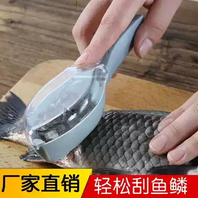 The fish scale of grass carp fish dedicated yu lin bao lid sub-sub-fish scraping scales to fish artifact does not hurt the hand thick plastic