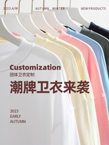 Customized sweatshirts with printed logo and embroidery DIY heavy-duty round collar uniforms cultural shirts autumn and winter long-sleeved team work clothes