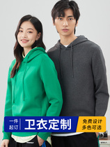 High-end sweatshirt custom printed logo hooded cultural shirt diy custom embroidered group work clothes autumn and winter jacket