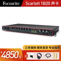 Скарлетт 18i20 (3 -е поколение)