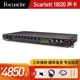 Скарлетт 18i20 (3 -е поколение)