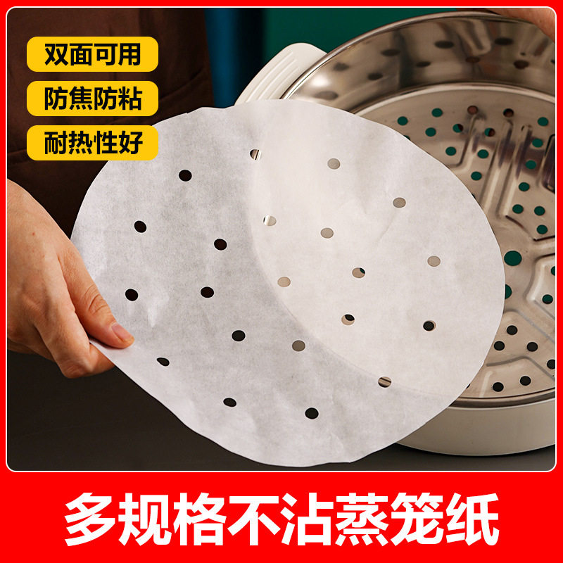 Steam Cage Paper Disposable Small Cage Bag Nonstick Oil Paper Round Steamed Steamed Buns Buns Paper Household Bag Bottom Paper Cage Drawer Pad Paper