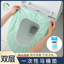 Disposable toilet cushion toilet cushion cover Toilet Cover Travel Portable Maternal Cushion Paper Home Waterproof Toilet Collar