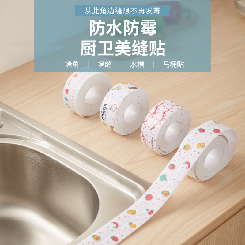Kitchen Waterproof patch with beauty slit Sink Hearth Sink Hearth Pool Border Water Stick bar Toilet Gap Mildew