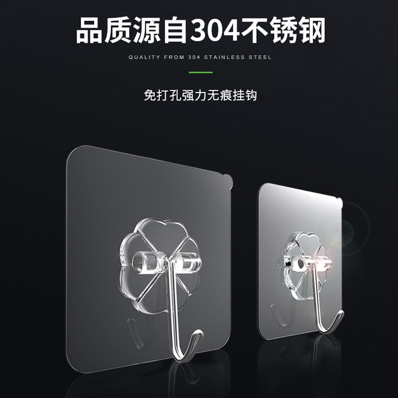 Handle-free wall hook wall hook wall-pecked adhesive sucker bearing indentation nail frame strong adhesive bonding hook