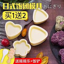 Triangular Rice Group Mold Day Style Childrens Baby Sushi Tool Suit Complete With Rice Theorizer Sharper Food Grade