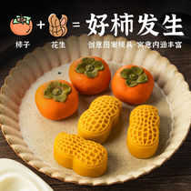 Medium Autumn Persimmon Moon Cake Mold Home Baking Ice Leather Green Bean Pastry Production Tool Molds type imprint with hand press style