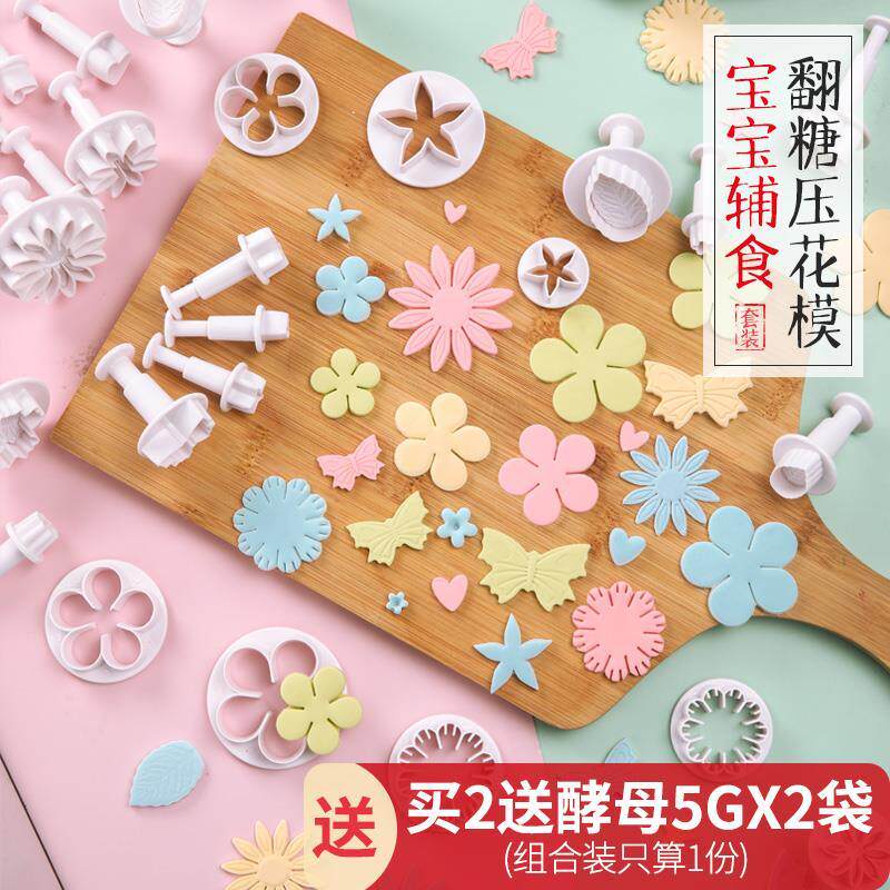 Steamed patterned steamed buns, big steamed buns, buns, handmade household liquid heart bean sandbags, wooden baking molds