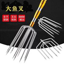 Harpoon Stainless Steel Head Telescopic Rod Fish Fork Head Lengthened Superhard Large Barb Lantern Fork Flat Fork Manganese Steel Water Grass Sickle