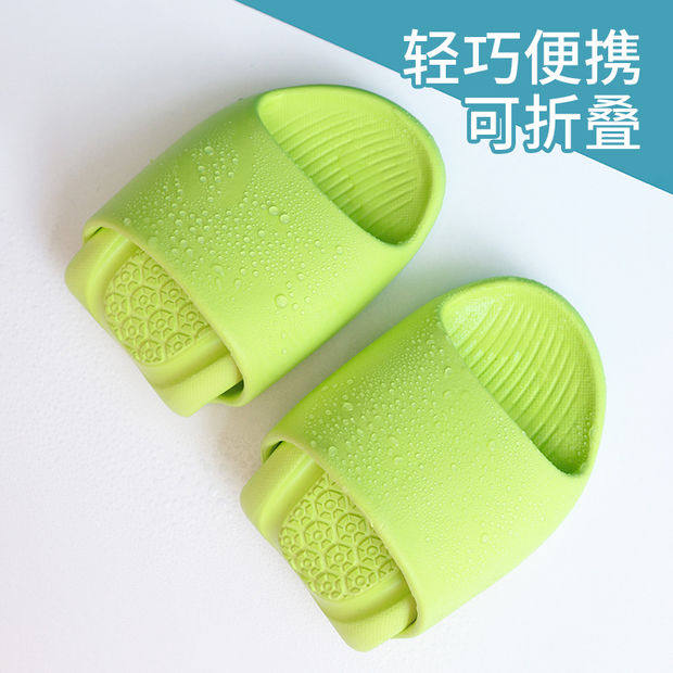 Travel portable foldable slippers airplane hotel travel men and women bath artifact non-slip portable ultra-light business trip