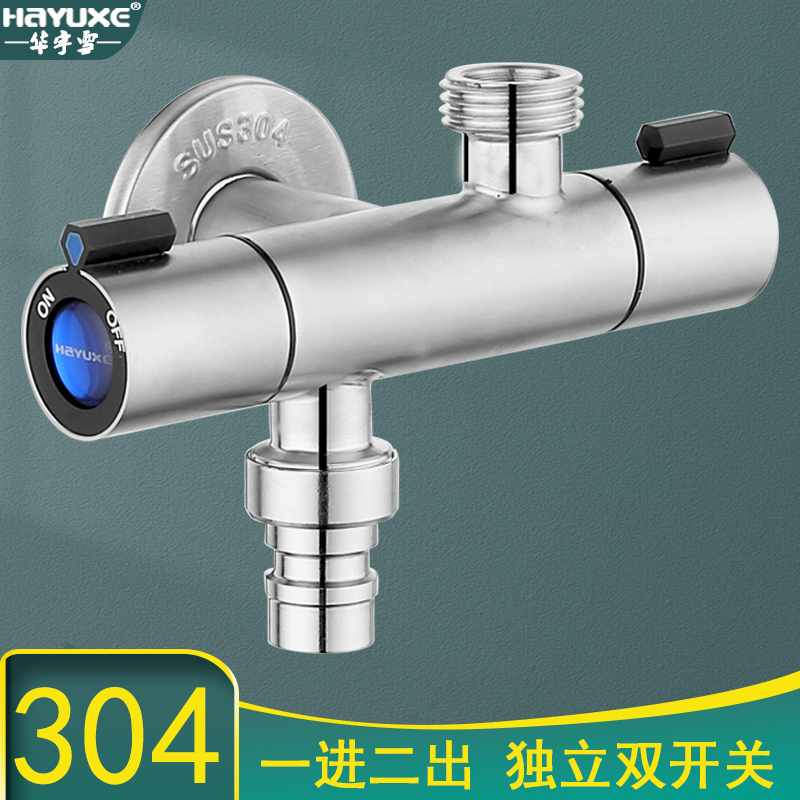 304 stainless steel up and down double out of water and two out of the tee angle valve washing machine double cut switch 10% Two toilet