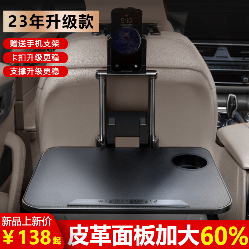 On-board small table plate car rear rear car dining room dining room dining theorator car backseat learning desk folding table-Taobao