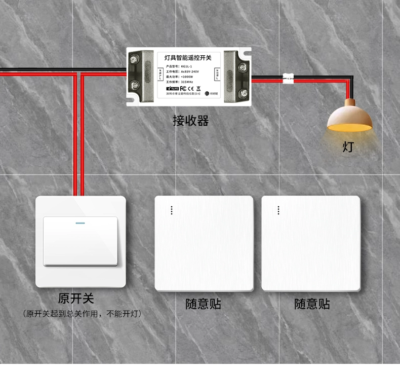 công tắc đảo chiều 3 pha Mô-đun nhận công tắc điều khiển từ xa không dây 220V không dây dán ngẫu nhiên không dây thông minh công tắc điều khiển kép không dây nhà ổ cắm điện nổi ổ cắm 6 lỗ