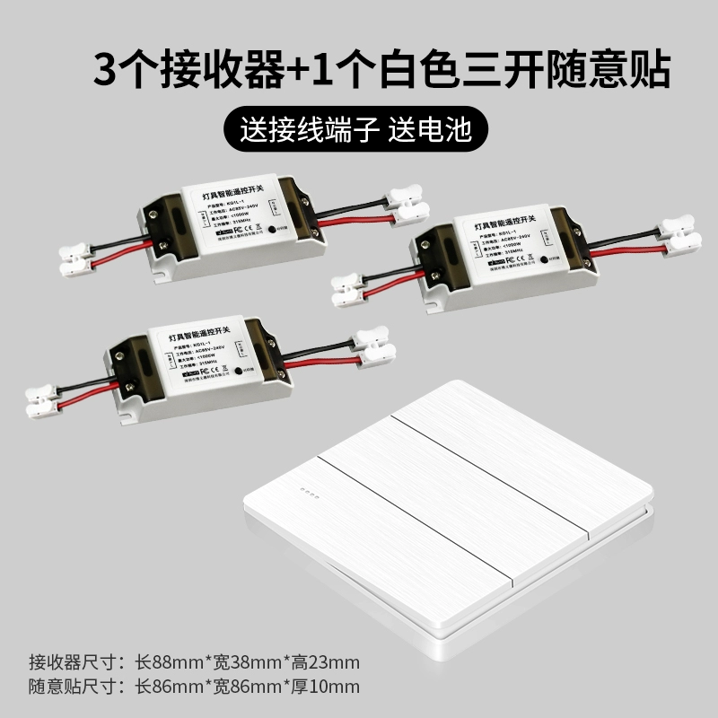 công tắc đảo chiều 3 pha Mô-đun nhận công tắc điều khiển từ xa không dây 220V không dây dán ngẫu nhiên không dây thông minh công tắc điều khiển kép không dây nhà ổ cắm điện nổi ổ cắm 6 lỗ Công tắc, ổ cắm dân dụng