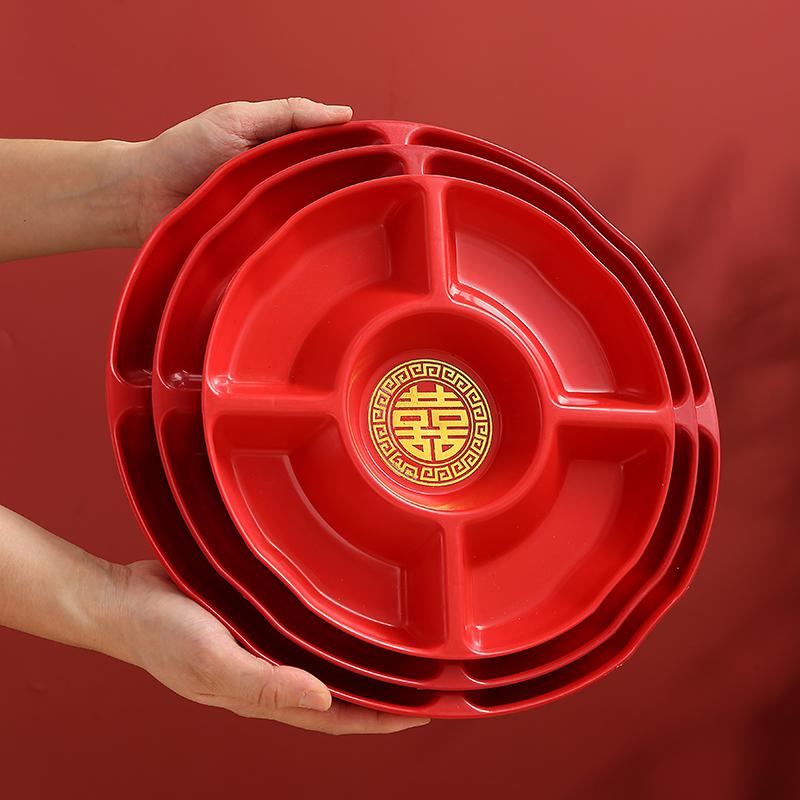 2024 New Style Wedding Divided Fruit Plate, Candy Plate, Special Red Wedding Plate for Living Room, Wedding Supplies