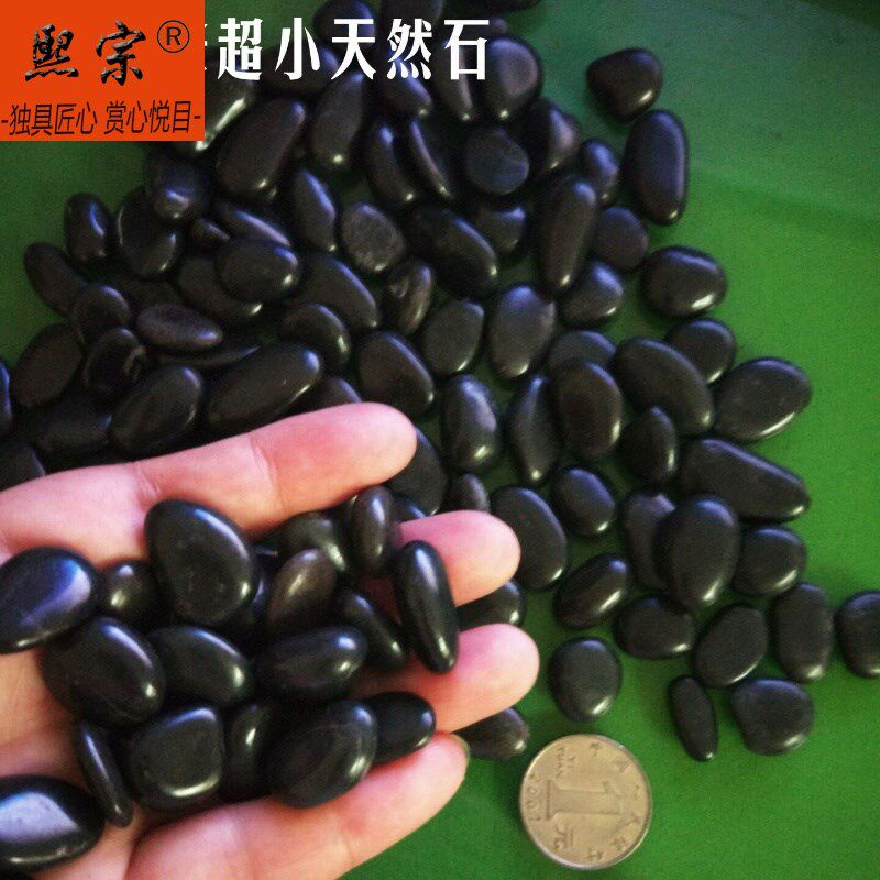 ~ small pebble black pebble decoration photo garden supplies massage heating hot back stone fried chestnut stone