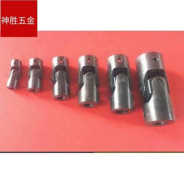 Joint universal coupling universal joint coupling universal joint cross-cross precision couplings small miniature
