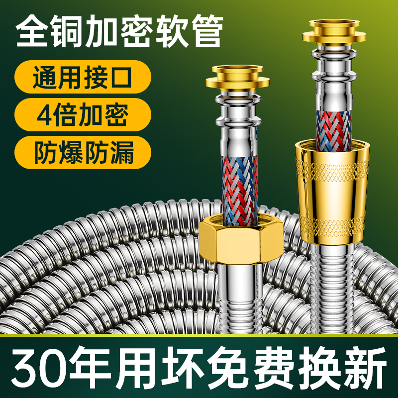 SHOWER HOSE UNIVERSAL SHOWER HOSE SHOWER HIGH PRESSURE PIPE WATER HEATER OUTFLOW TUBE BATHROOM ANTI-BLAST NOZZLE PIPE-TAOBAO