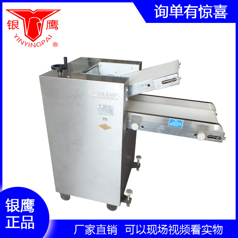 Shandong Silver Eagle YMZD350I automatic dough press machine commercial stainless steel large steamed bread kneading machine dough Mill