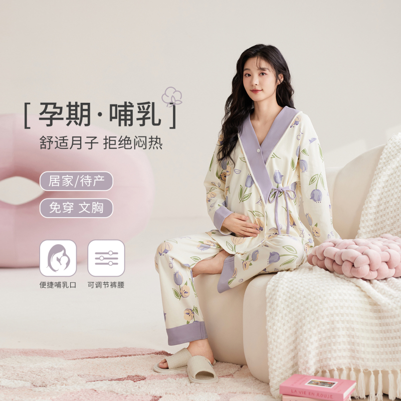 Maternity Pajamas with Breast Pads for Women, Spring and Autumn Pure Cotton Postpartum Clothing, Summer Thin Large Size Nursing Cotton Sweat-Absorbent Maternity Pajamas with Breast Pads for Women, Spring and Autumn Pure Cotton Postpartum Clothing, Summer Thin Large Size Nursing Cotton Sweat-Absorbent