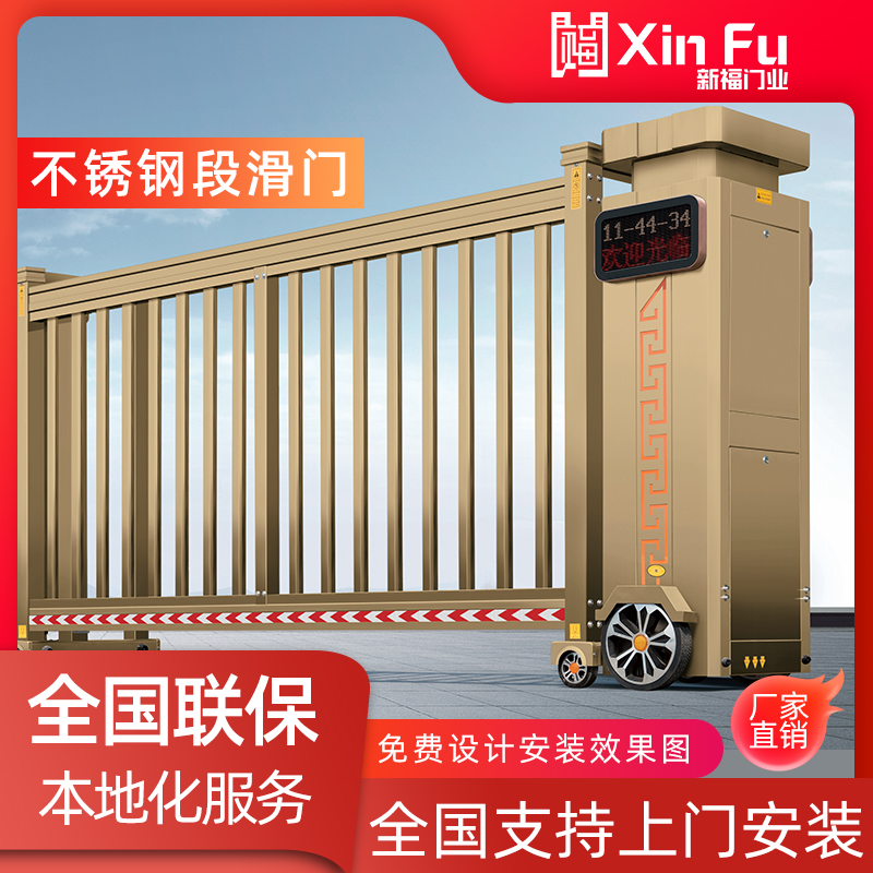 Xinfu stainless steel sliding door Linear door Sliding door Factory segmented electric door Motor automatic telescopic door