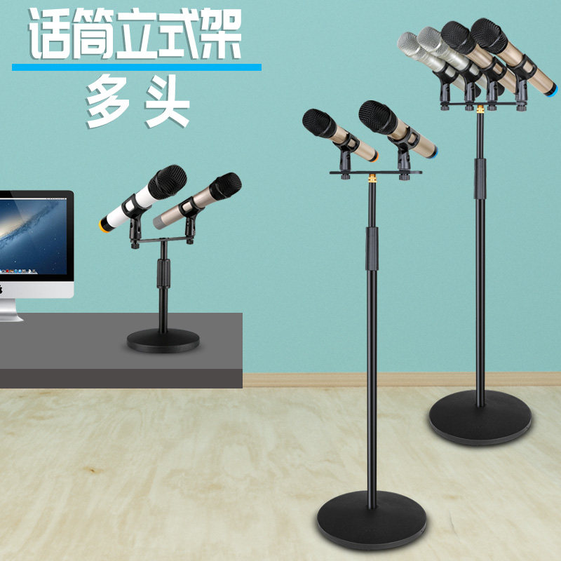 Brisk Engine Microphone Holder Landing Style Performance Desktop Live Vertical Mcrack Bulls Double Heads Conference Microphone Racks