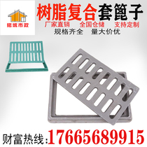 Resin composite rainwater grate drain ditch cover hotel kitchen plastic grille rainwater outlet grate manhole cover