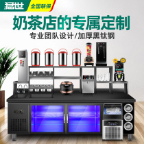Ferocious milk tea shop equipment full set coffee shop gontea water bar operation table kitchen frozen and refrigerated worktop freezer freezers